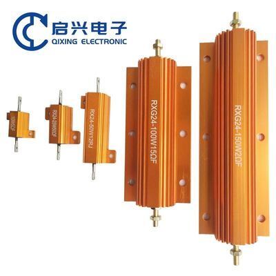 品質 RXG24 ハイパワー巻線抵抗器 50W 100 オーム ブレーキ抵抗器 ゴールド アルミニウム シェル 工場