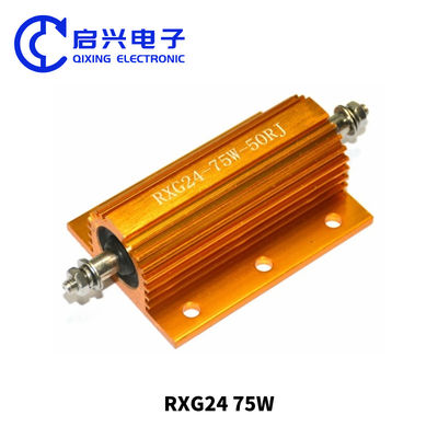 RXG24 75W 50RJ ワイヤーワンドレジスタ ゴールド アルミシェルレジスタ