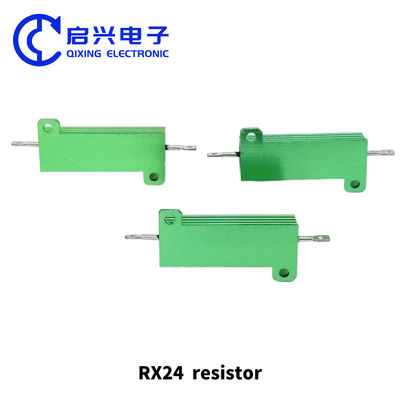 RX24 アルミケース抵抗 50w グリーン ローント 制限 老化 負荷抵抗