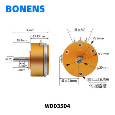 WDD35D4 1K 2K 5K 10K 導電性プラスチックポテンチオメーター 19mm 短軸 WDD35D4-5K 角度センサー 移動 WDD35D-4 線