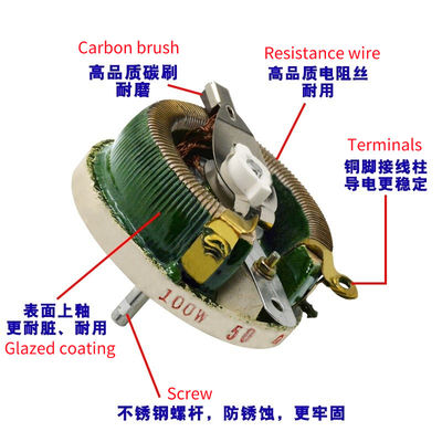 25W 50W 100W 300W 500W 5% 回転変数抵抗